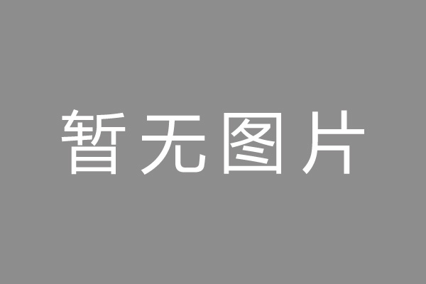 江干区小编推荐：政务数据助力风控 线上信用贷“质变”